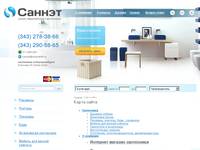 ����� ����� - �������� ������� ���������� ������������ Sannet66.Ru / ������